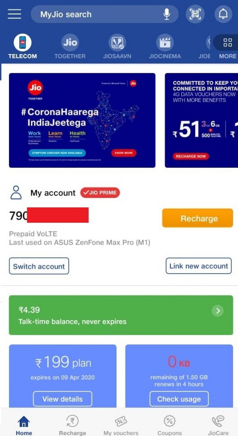 How To Know your Jio Number Tricks For Tech